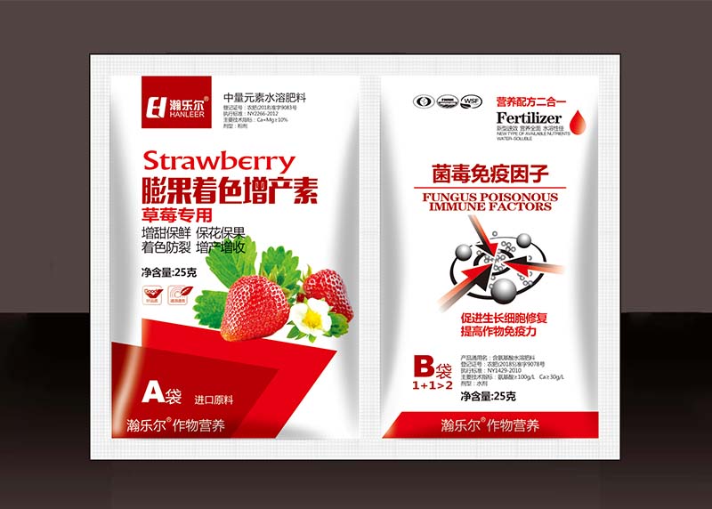 草莓專用膨果著色增產素 菌毒免疫因子