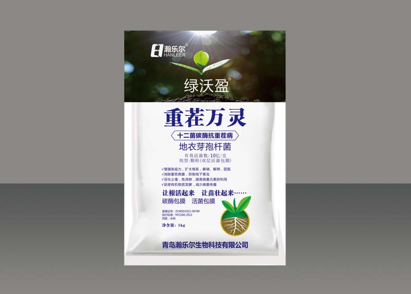 重茬萬靈 地衣芽孢桿菌